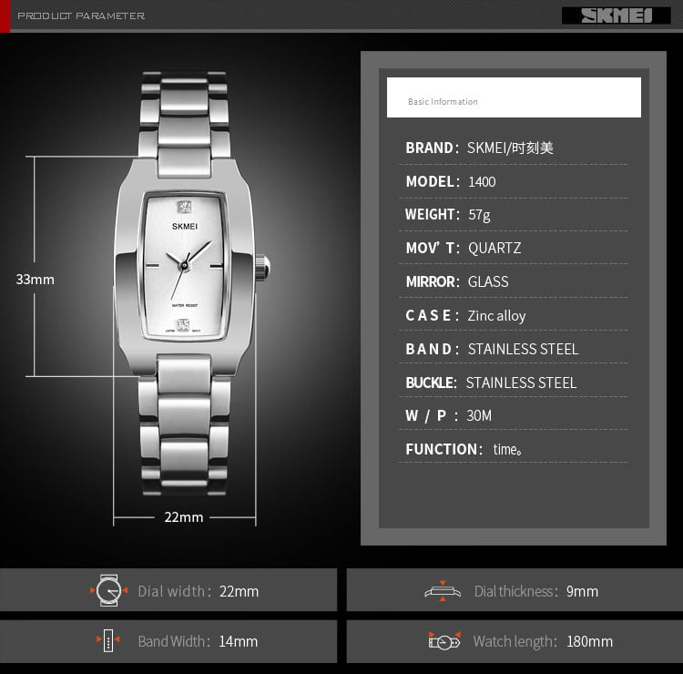 jam tangan skmei digital 1400