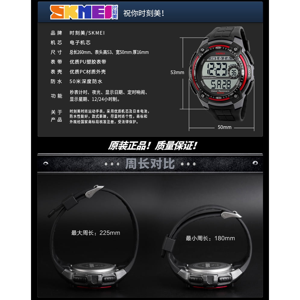 Jam Tangan Pria Skmei 1203 Original Digital Sport Watch