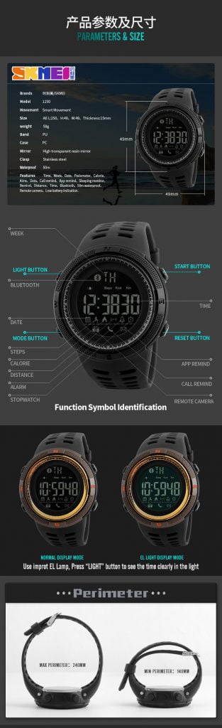 jam tangan skmei digital Smarth Bloetooth 1250
