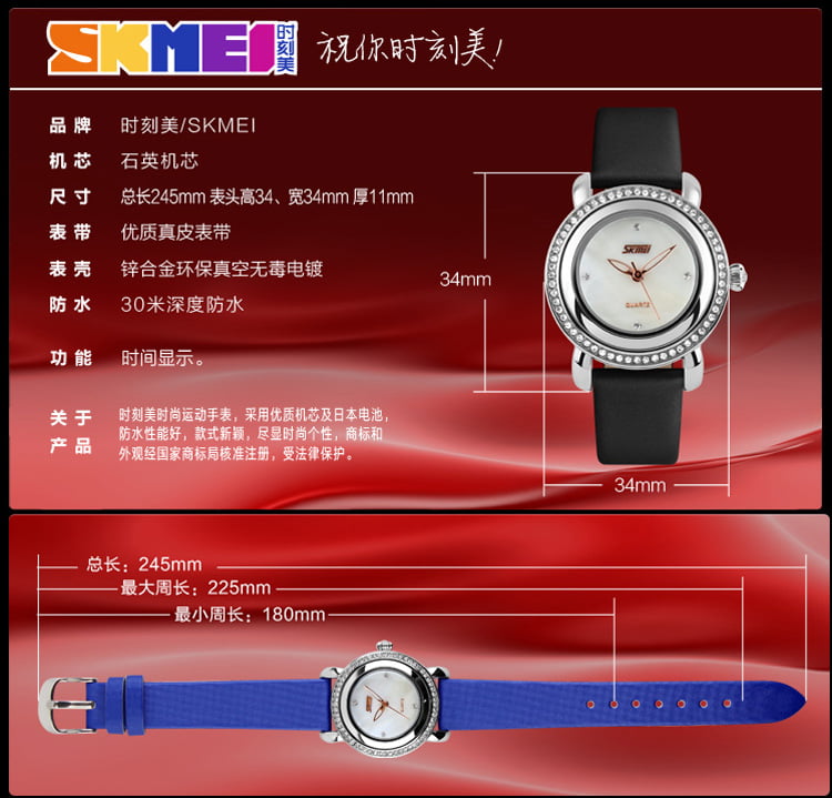 Jam Tangan Skmei 9093 Original Analog