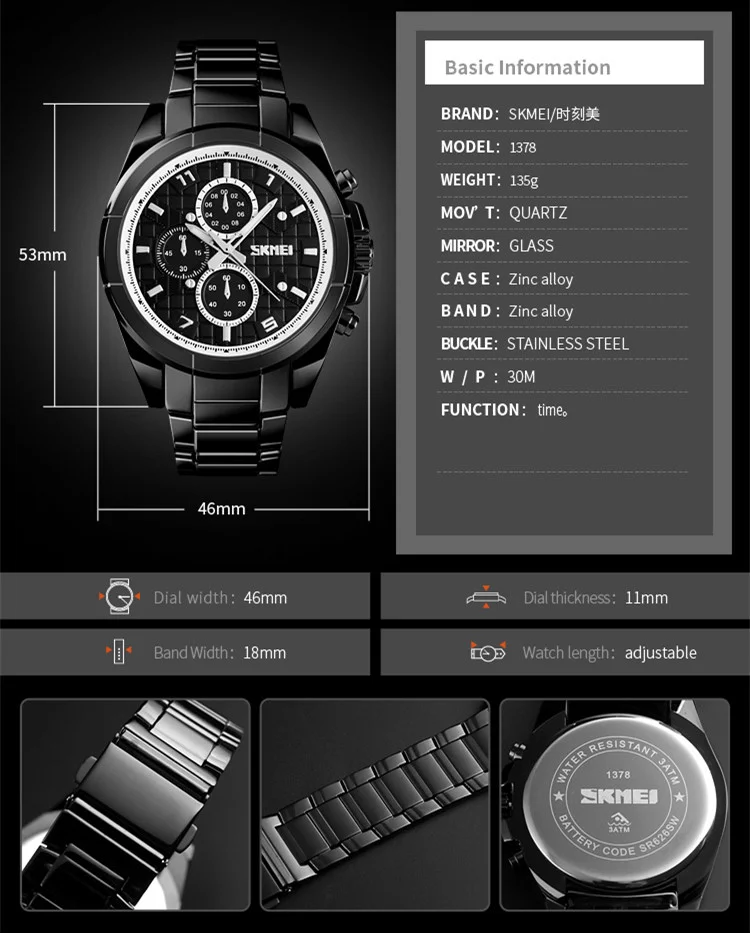 Jam Tangan Skmei 1378 Original Analog