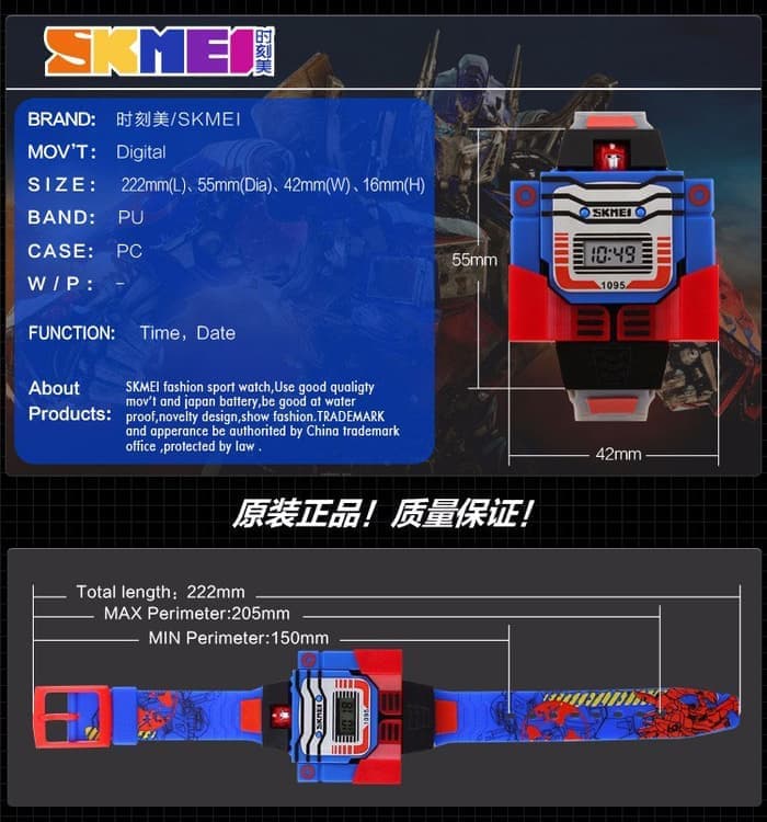 jam tangan skmei 1095