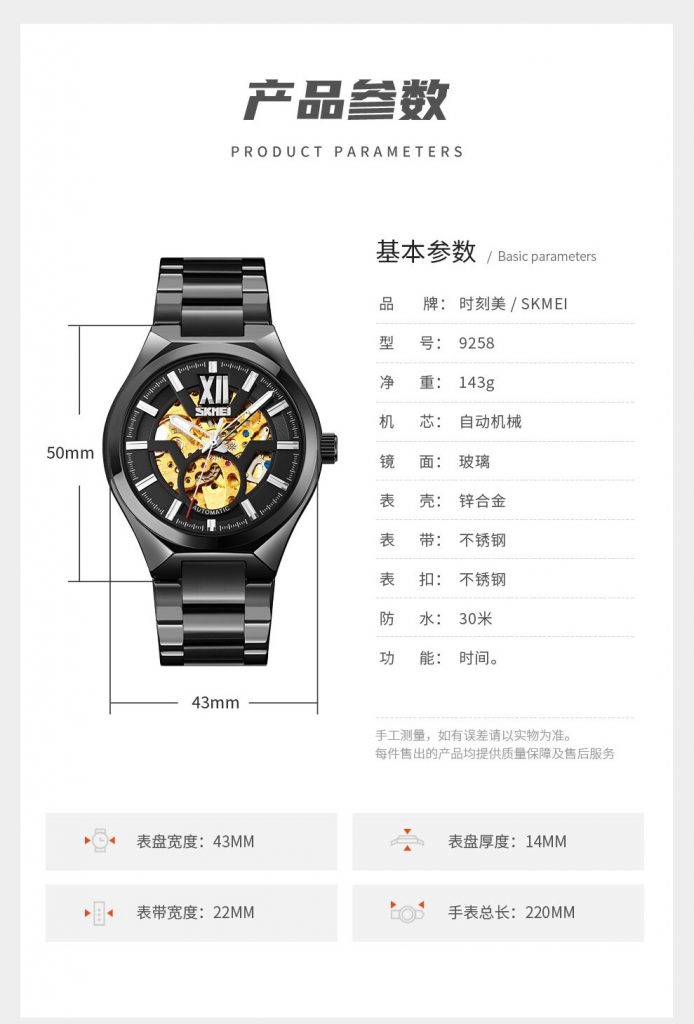 Jam Tangan Wanita Skmei 9258 Original analog Sport Watch