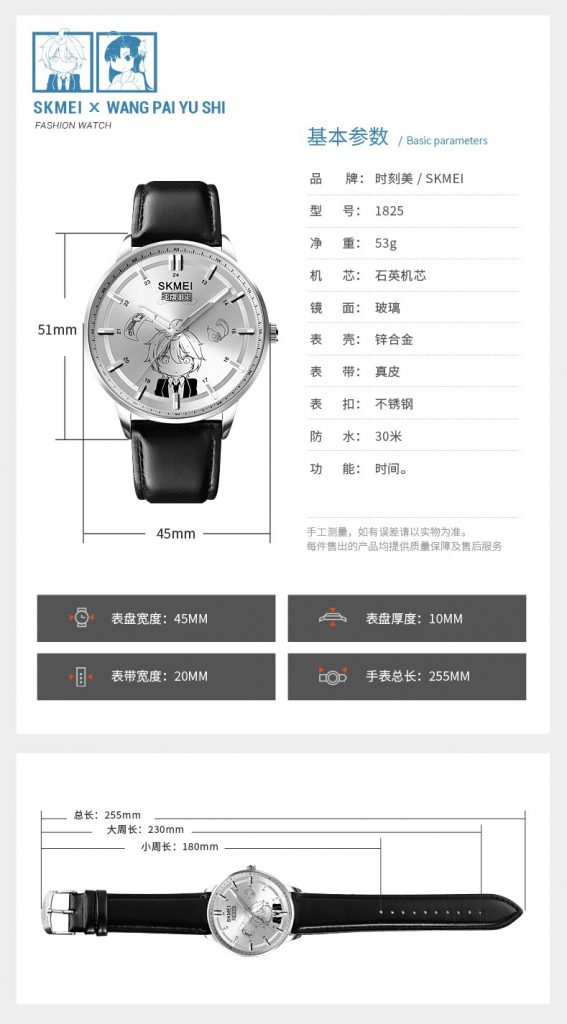 Jam Tangan Wanita Skmei 1825 Original analog Sport Watch