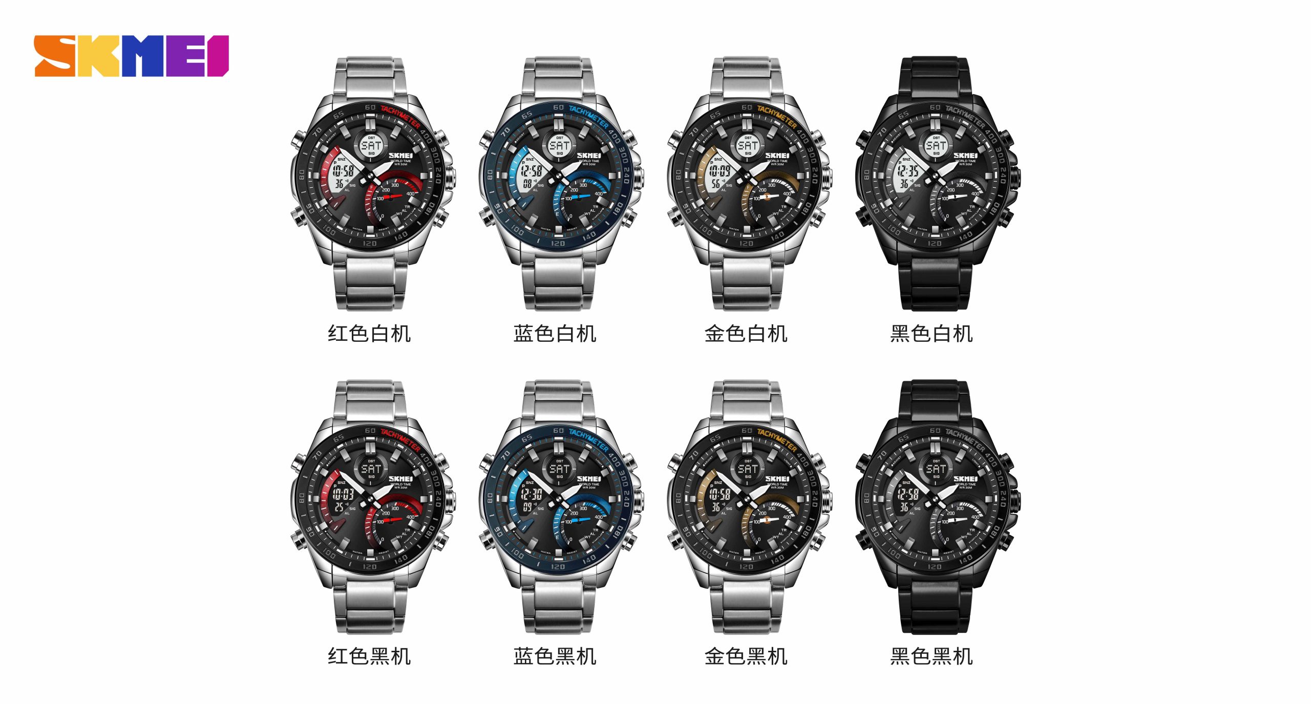 1889-A4齐色 Jam Tangan Wanita Skmei 1889 Original analog Sport Watch